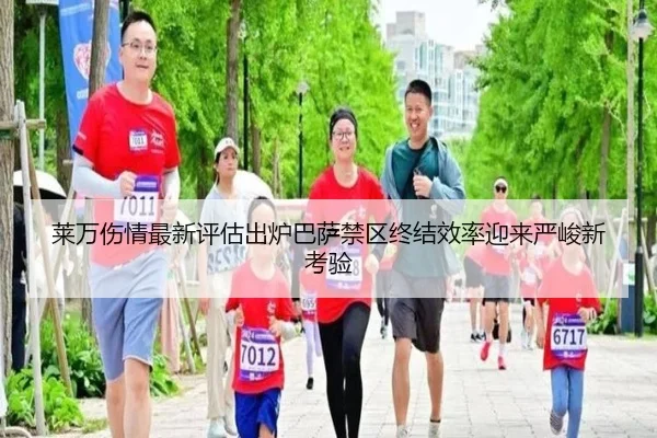 莱万伤情最新评估出炉巴萨禁区终结效率迎来严峻新考验